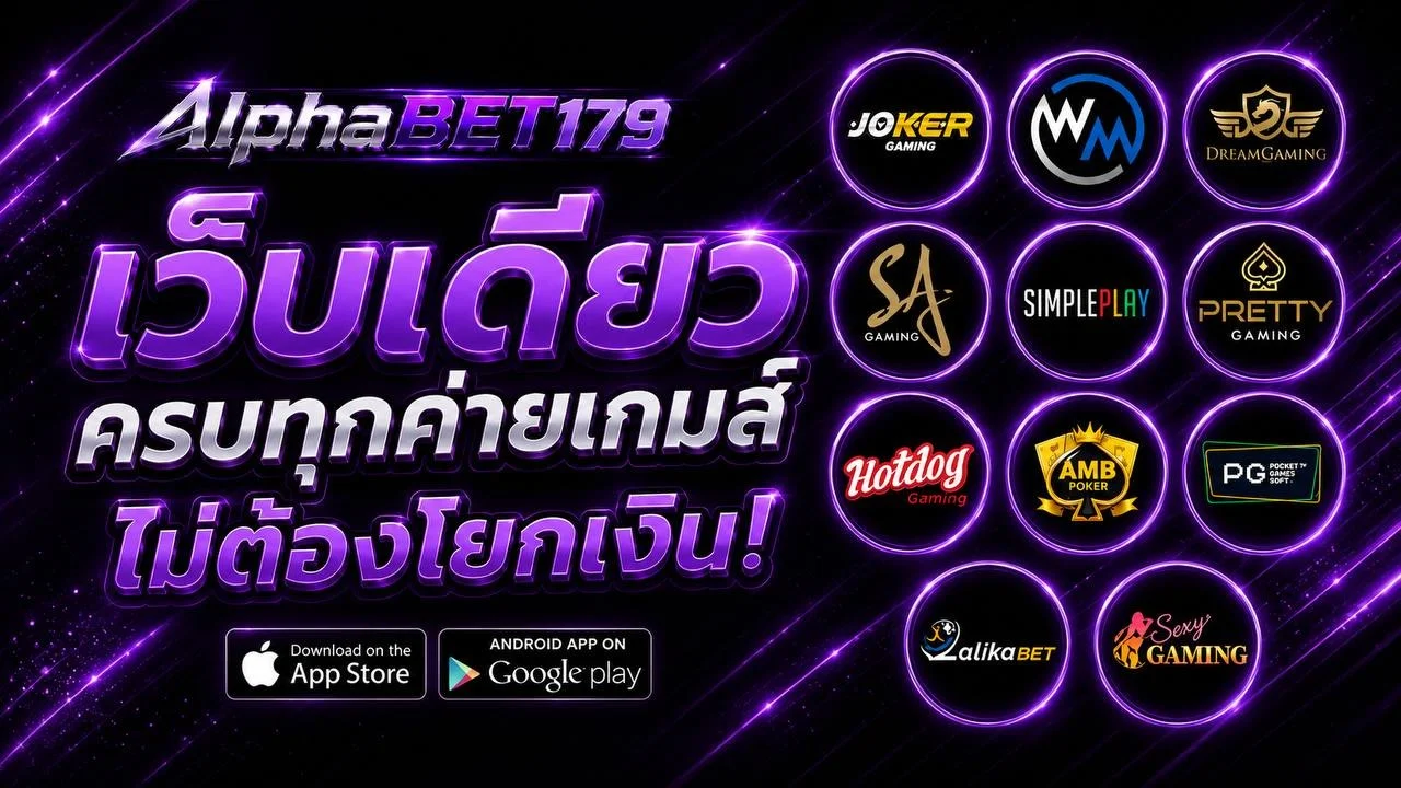 alphabet179 banner